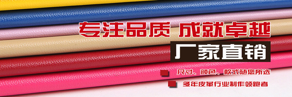 东莞市雯怡鞋材有限公司